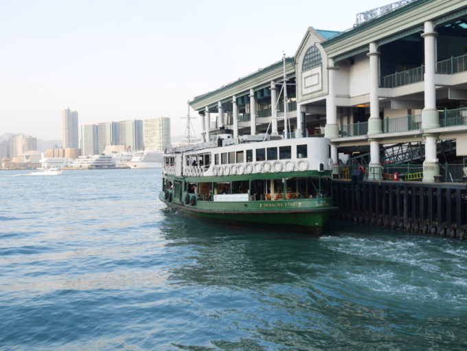 Star Ferry Hong Kong